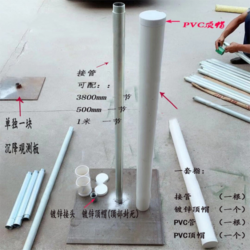 大理沉降板施工案例
